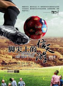 情爱游戏